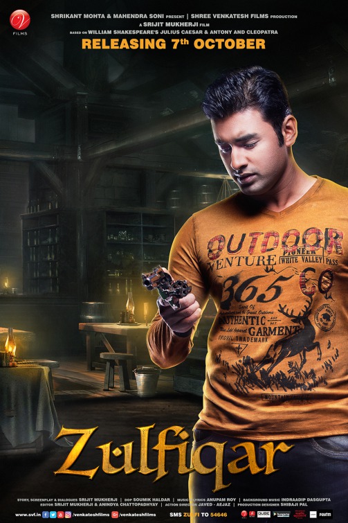 Zulfiqar Movie Poster