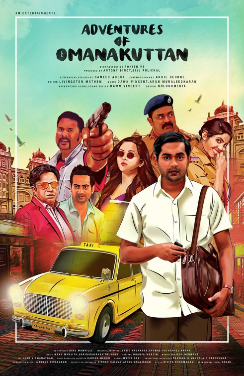 Adventures of Omanakuttan Movie Poster