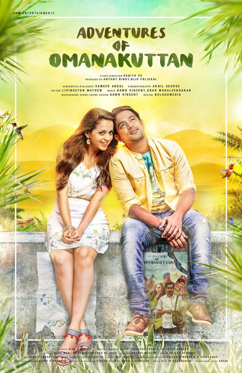 Adventures of Omanakuttan Movie Poster