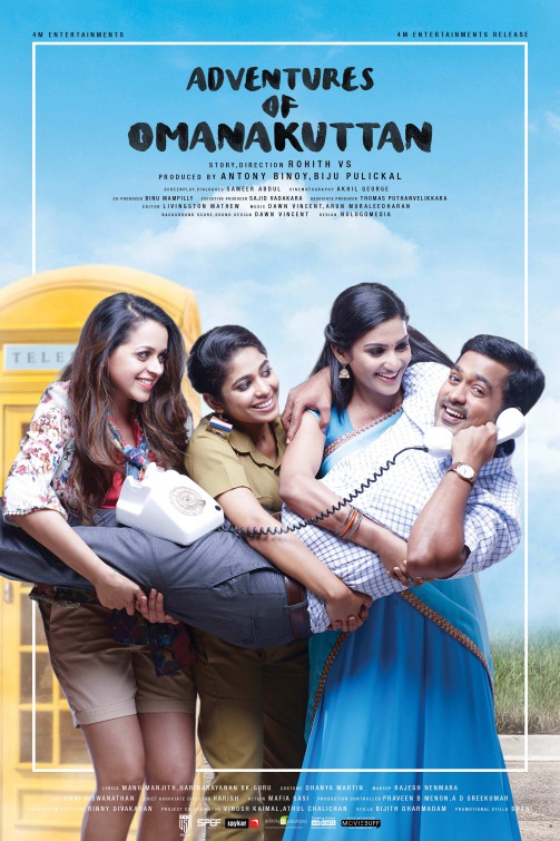 Adventures of Omanakuttan Movie Poster