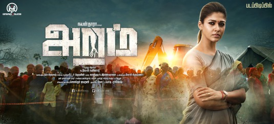 Aramm Movie Poster