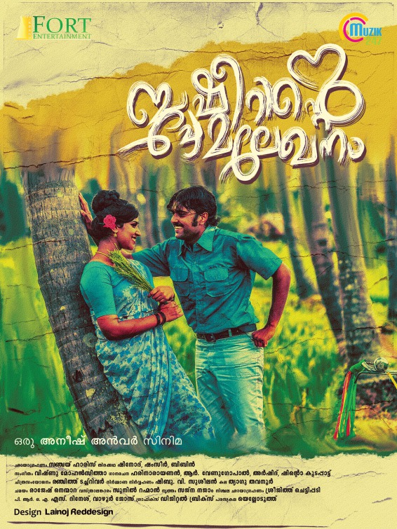 Basheerinte Premalekhanam Movie Poster