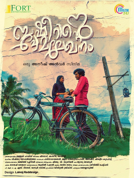 Basheerinte Premalekhanam Movie Poster