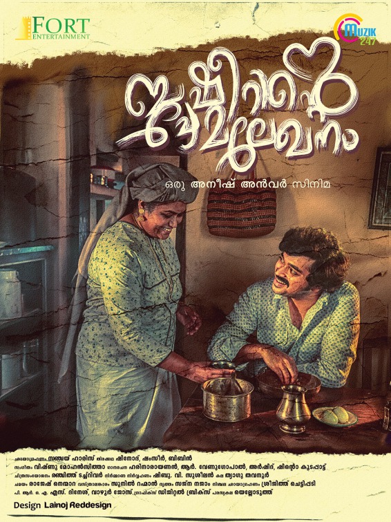 Basheerinte Premalekhanam Movie Poster