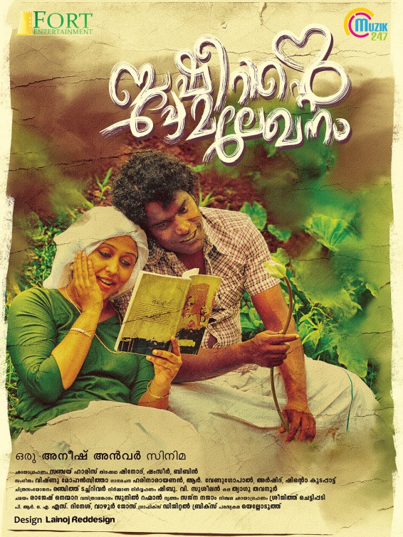 Basheerinte Premalekhanam Movie Poster