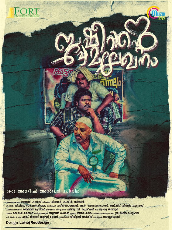 Basheerinte Premalekhanam Movie Poster