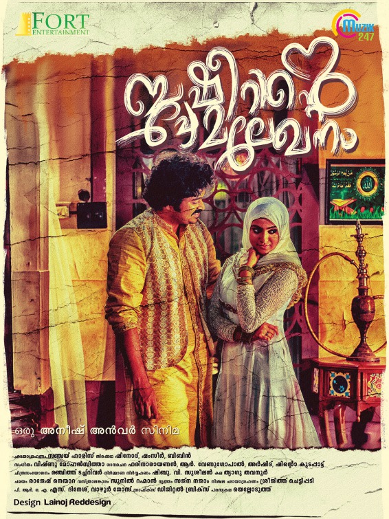 Basheerinte Premalekhanam Movie Poster