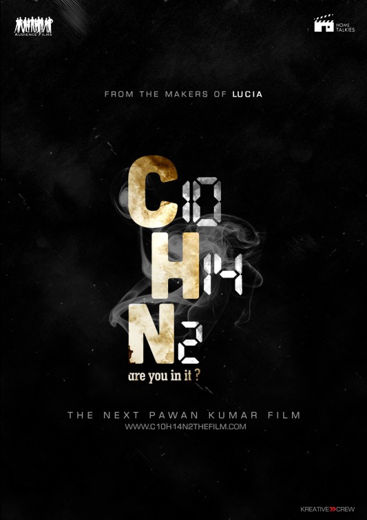 C10H14N2 Movie Poster