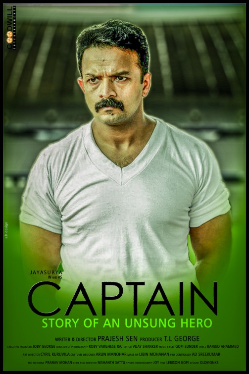 Captain Movie Poster