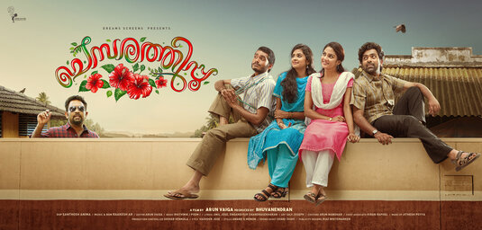 Chembarathipoo Movie Poster