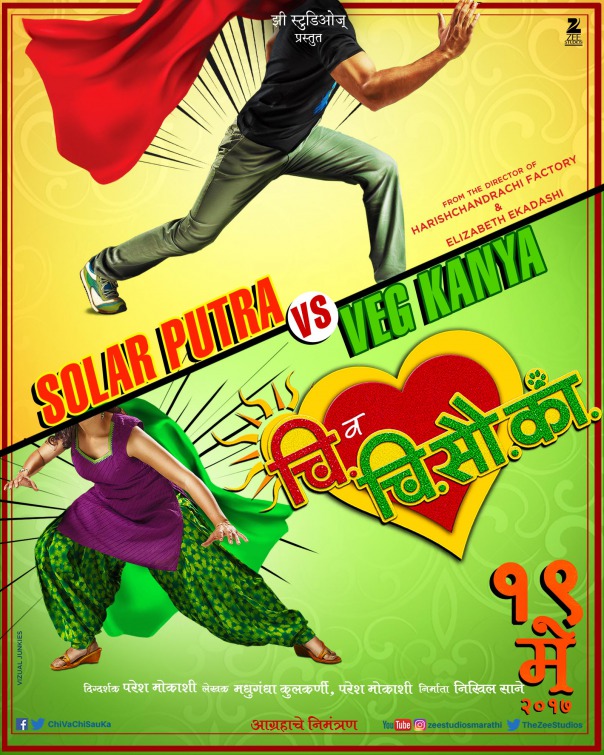 Chi Va Chi Sau Ka Movie Poster