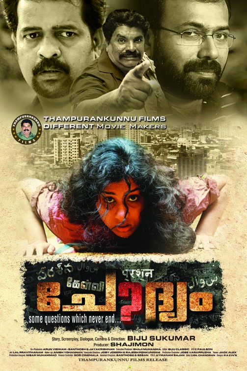 Chodhyam Movie Poster