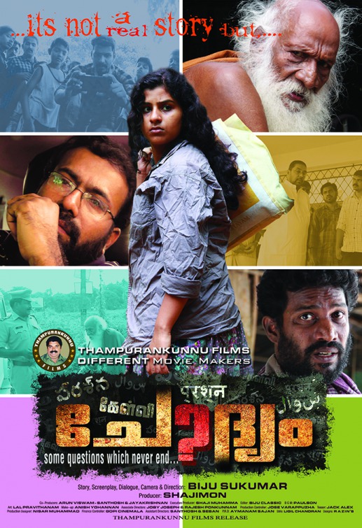 Chodhyam Movie Poster