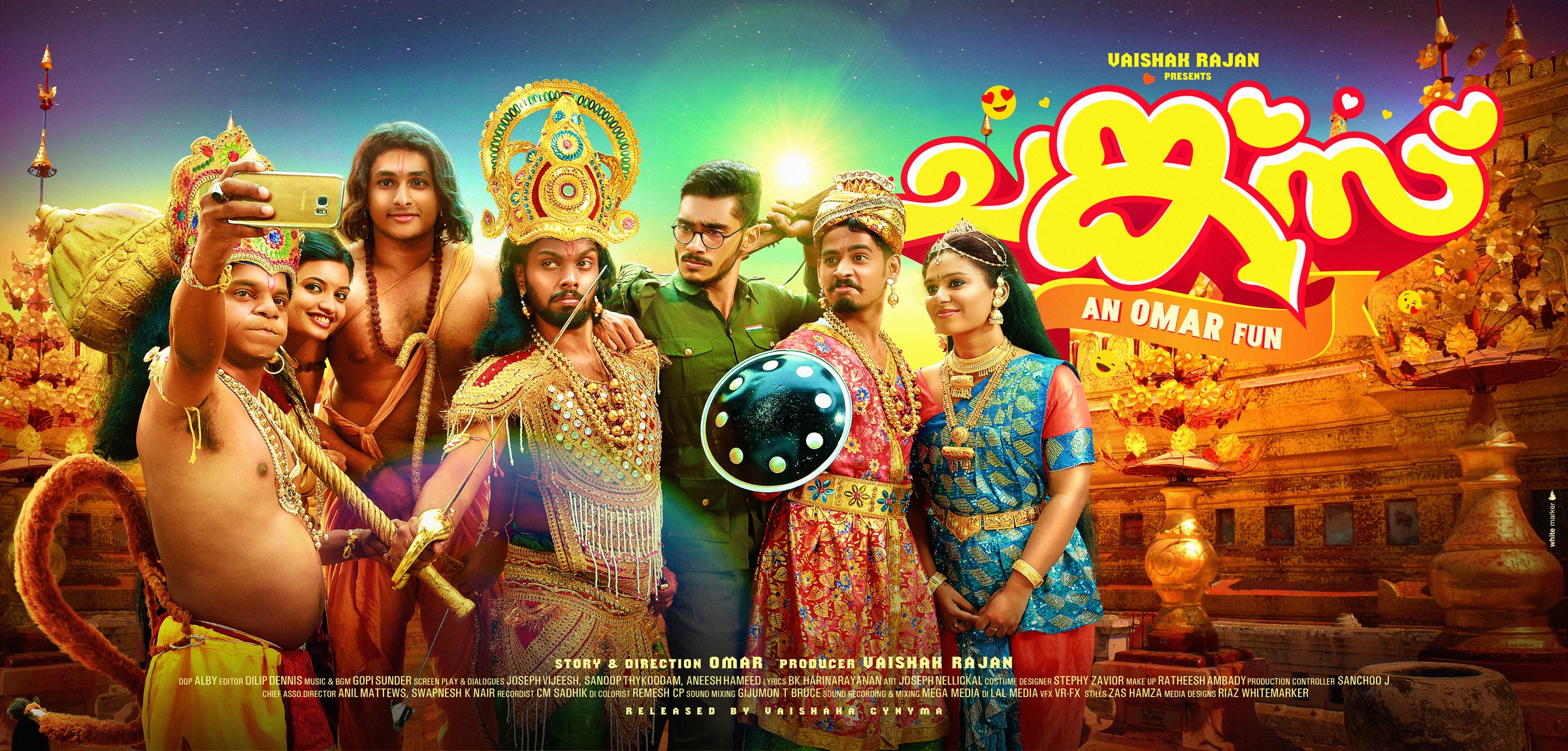 Mega Sized Movie Poster Image for Chunkzz (#4 of 8)