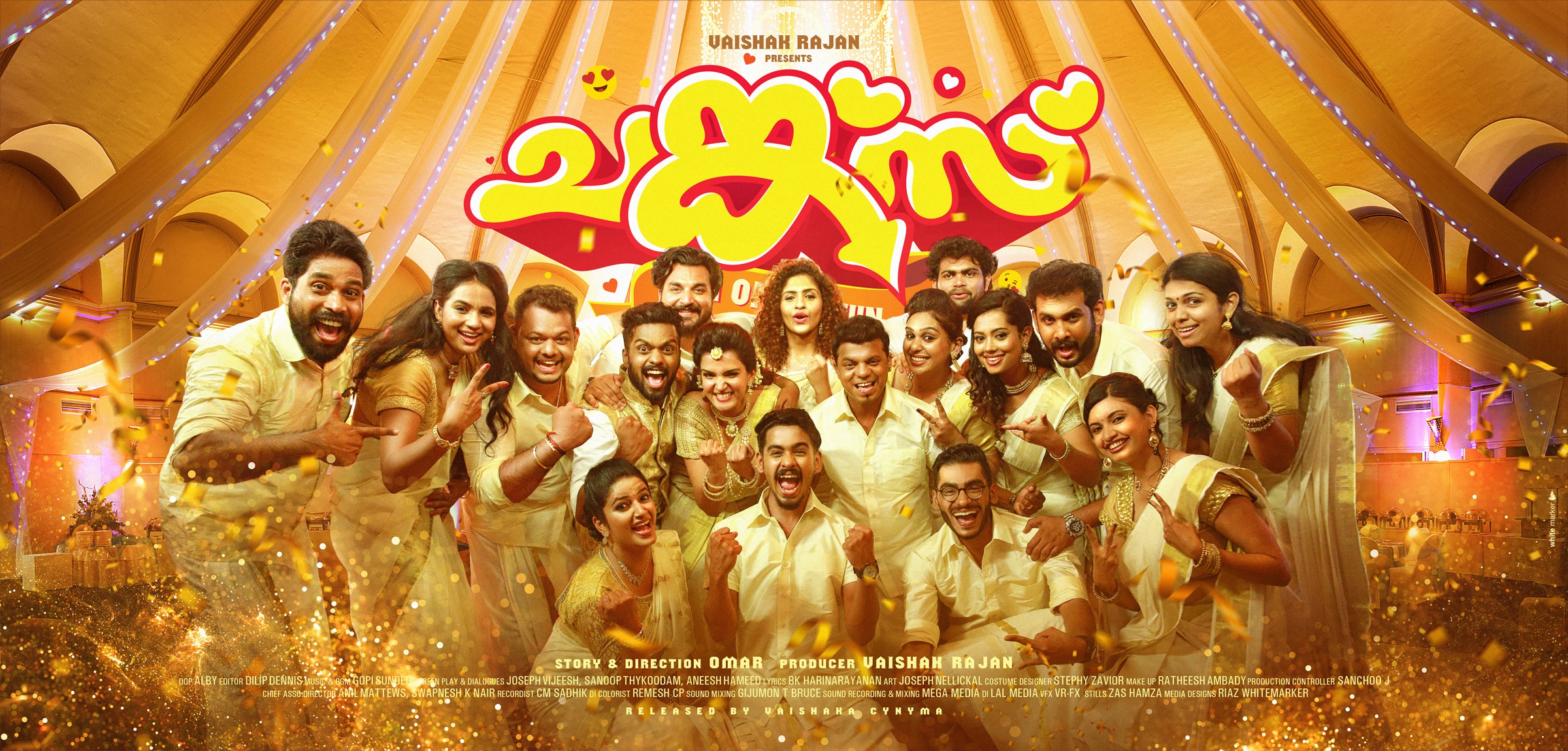 Mega Sized Movie Poster Image for Chunkzz (#5 of 8)