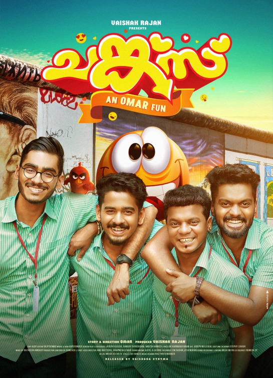 Chunkzz Movie Poster