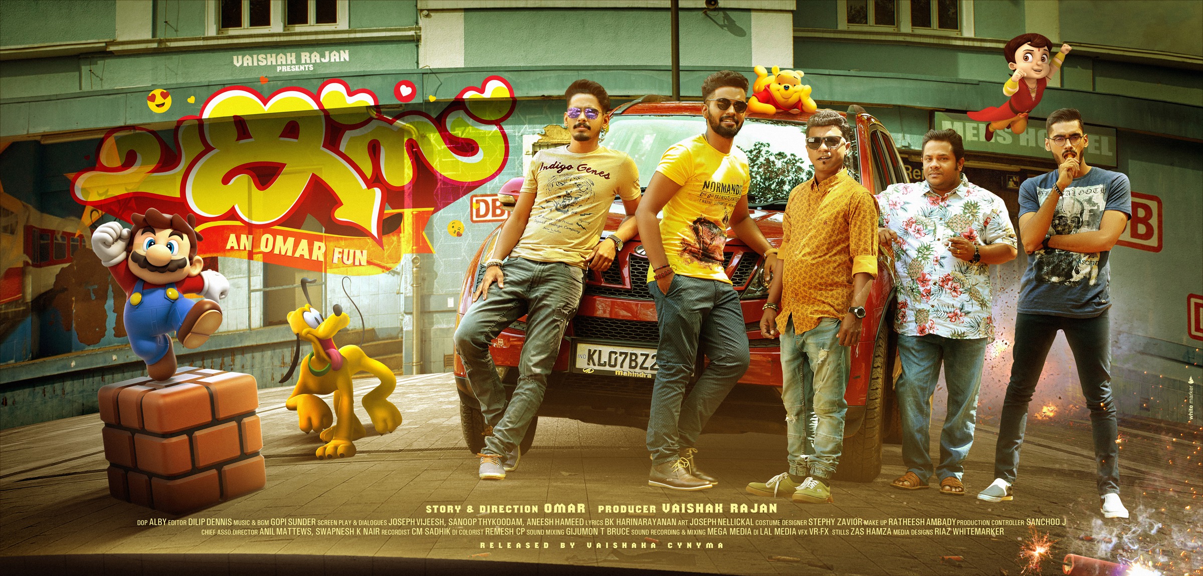 Mega Sized Movie Poster Image for Chunkzz (#8 of 8)