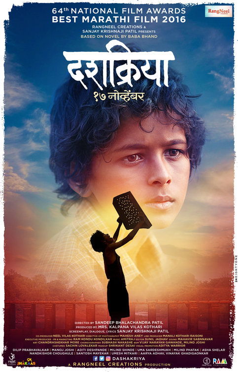 Dashakriya Movie Poster