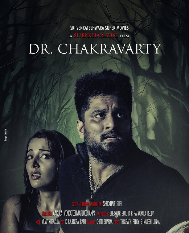 Dr. Chakravarty Movie Poster