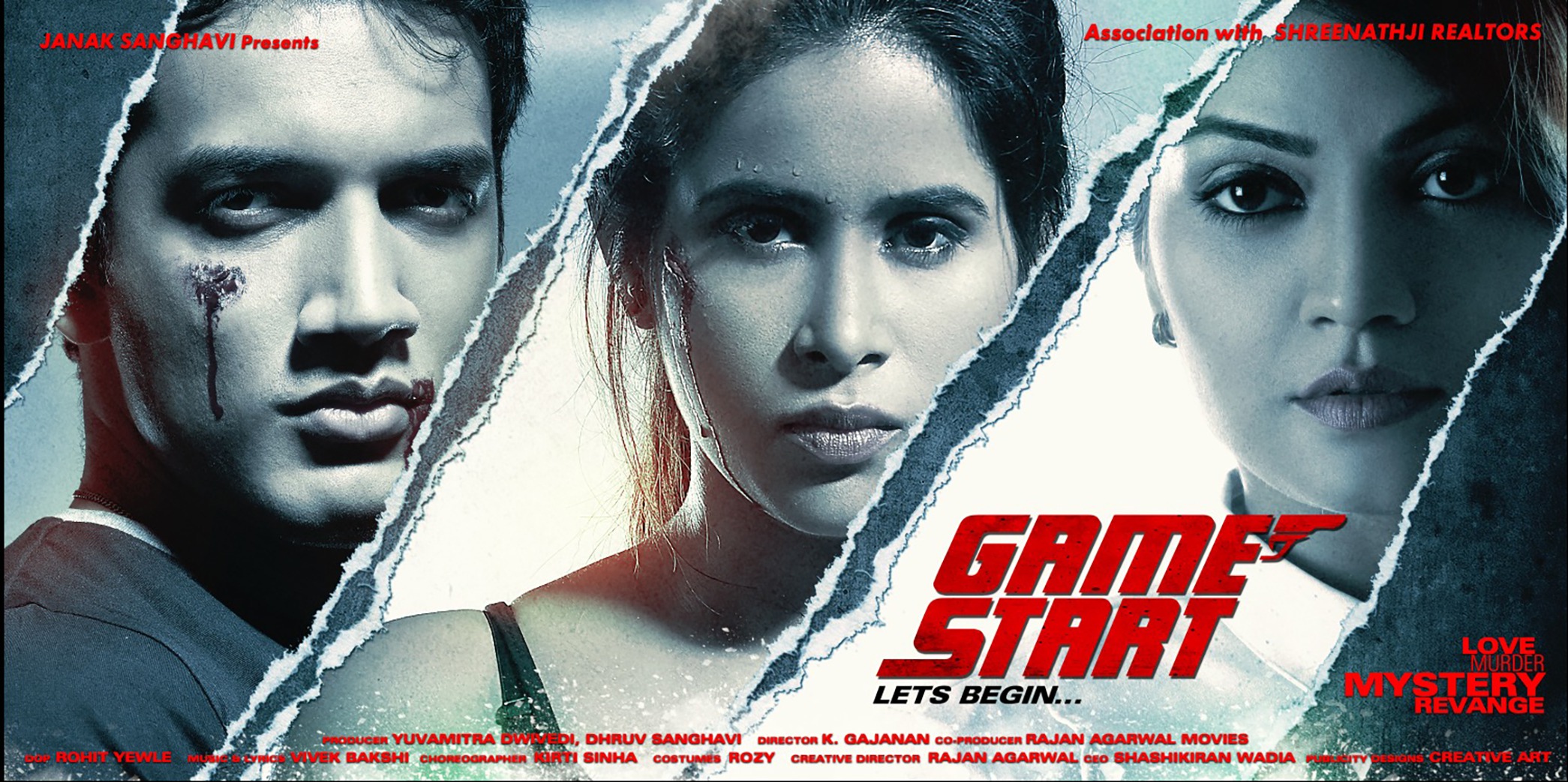 Mega Sized Movie Poster Image for Game Start (#5 of 6)