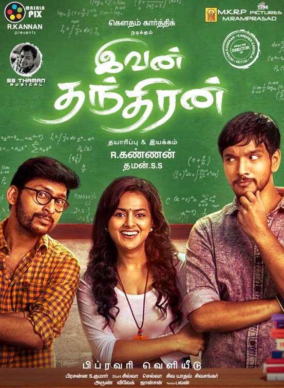 Ivan Thanthiran Movie Poster