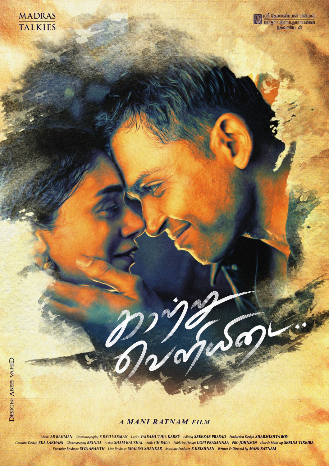 Extra Large Movie Poster Image for Kaatru Veliyidai (#1 of 2)