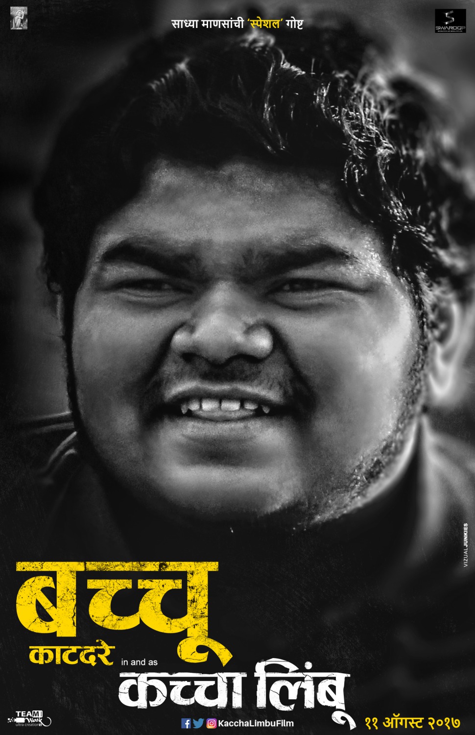 Extra Large Movie Poster Image for Kaccha Limbu (#11 of 12)