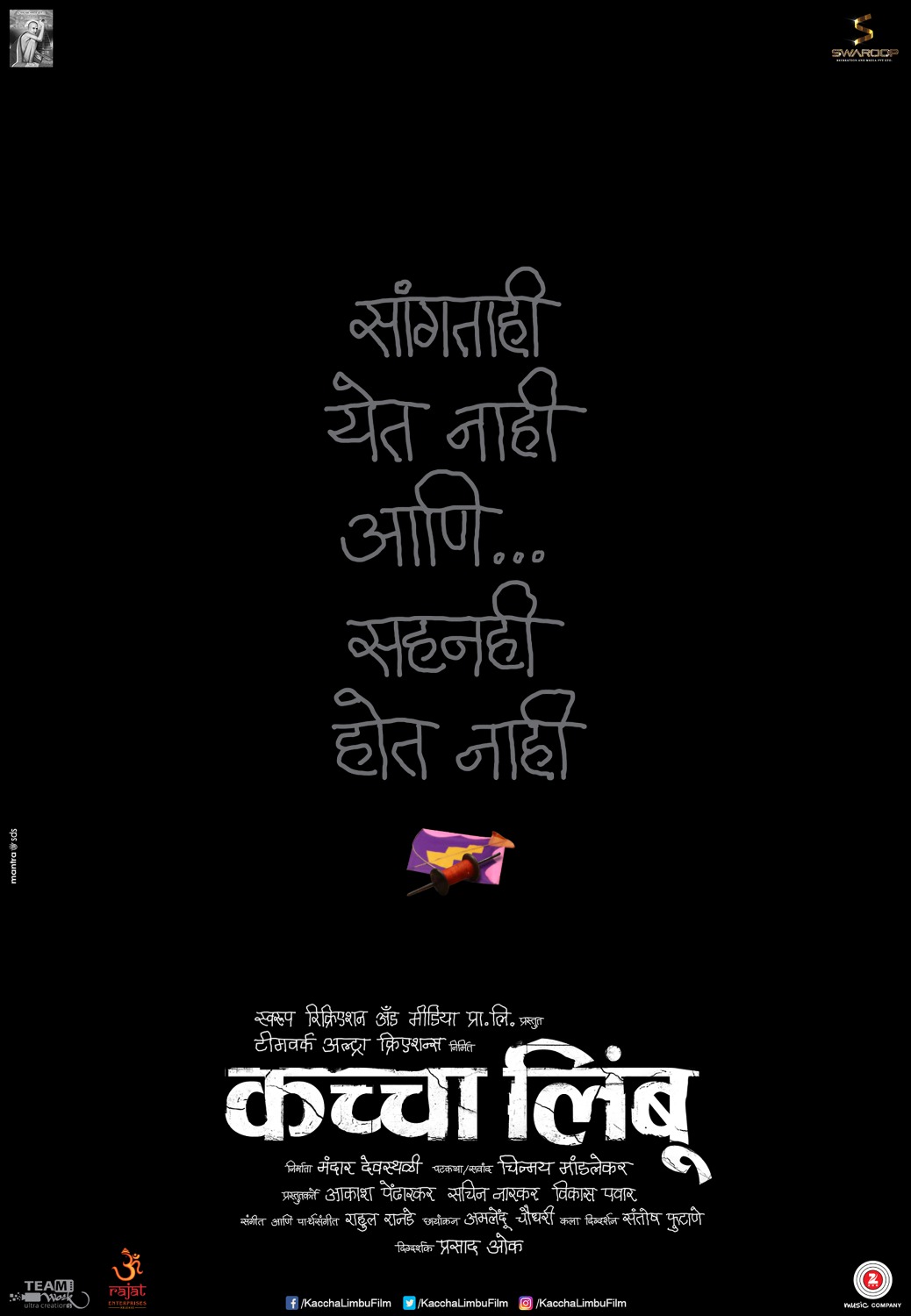 Extra Large Movie Poster Image for Kaccha Limbu (#4 of 12)