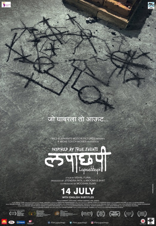 Lapachhapi Movie Poster