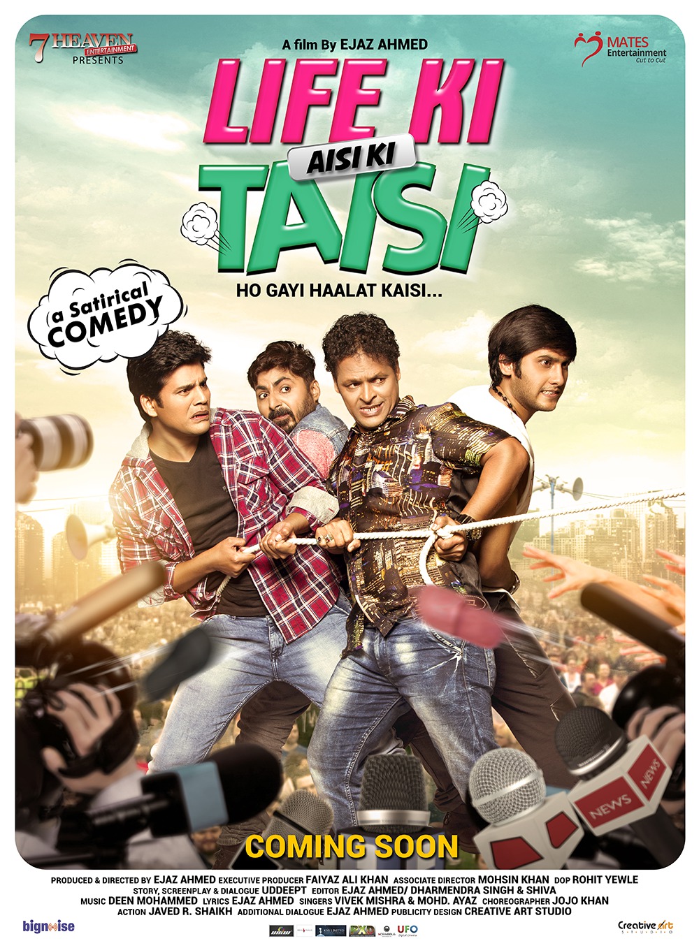 Extra Large Movie Poster Image for Life Ki Aisi Ki Taisi (#2 of 6)