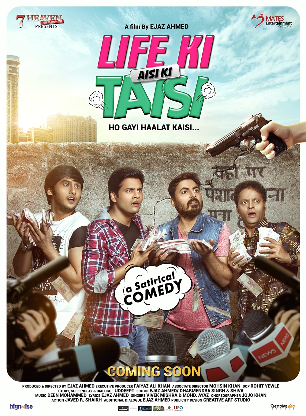 Extra Large Movie Poster Image for Life Ki Aisi Ki Taisi (#3 of 6)