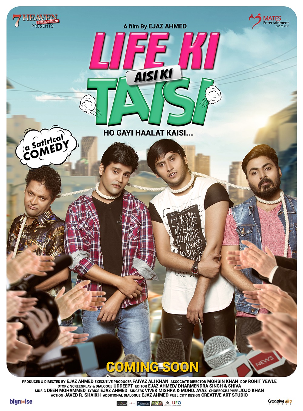 Extra Large Movie Poster Image for Life Ki Aisi Ki Taisi (#4 of 6)