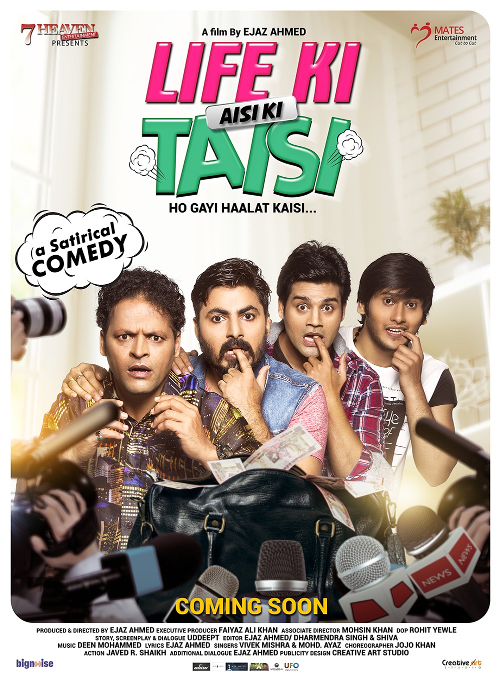 Extra Large Movie Poster Image for Life Ki Aisi Ki Taisi (#1 of 6)