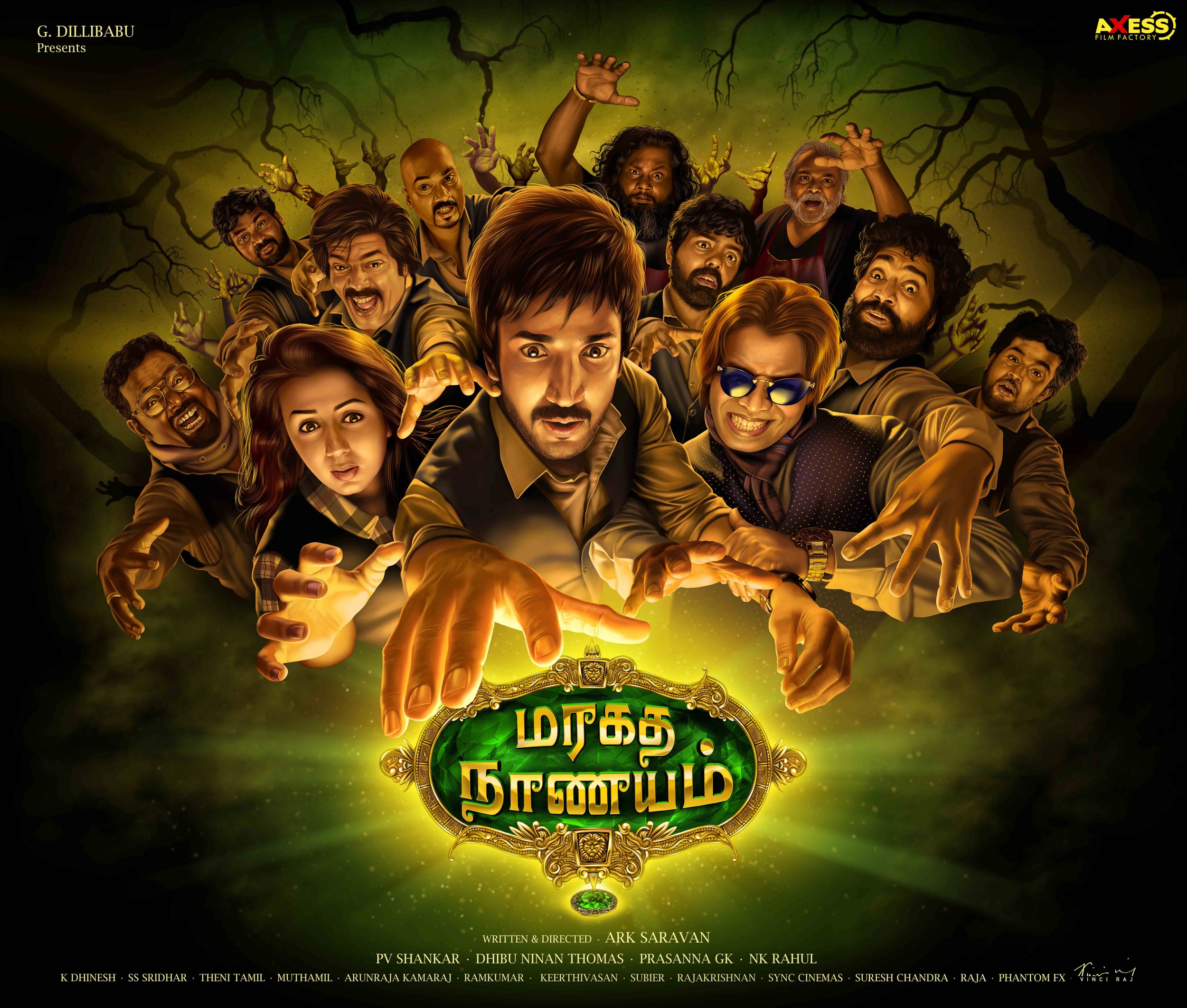 Mega Sized Movie Poster Image for Maragadha Naanayam (#3 of 3)