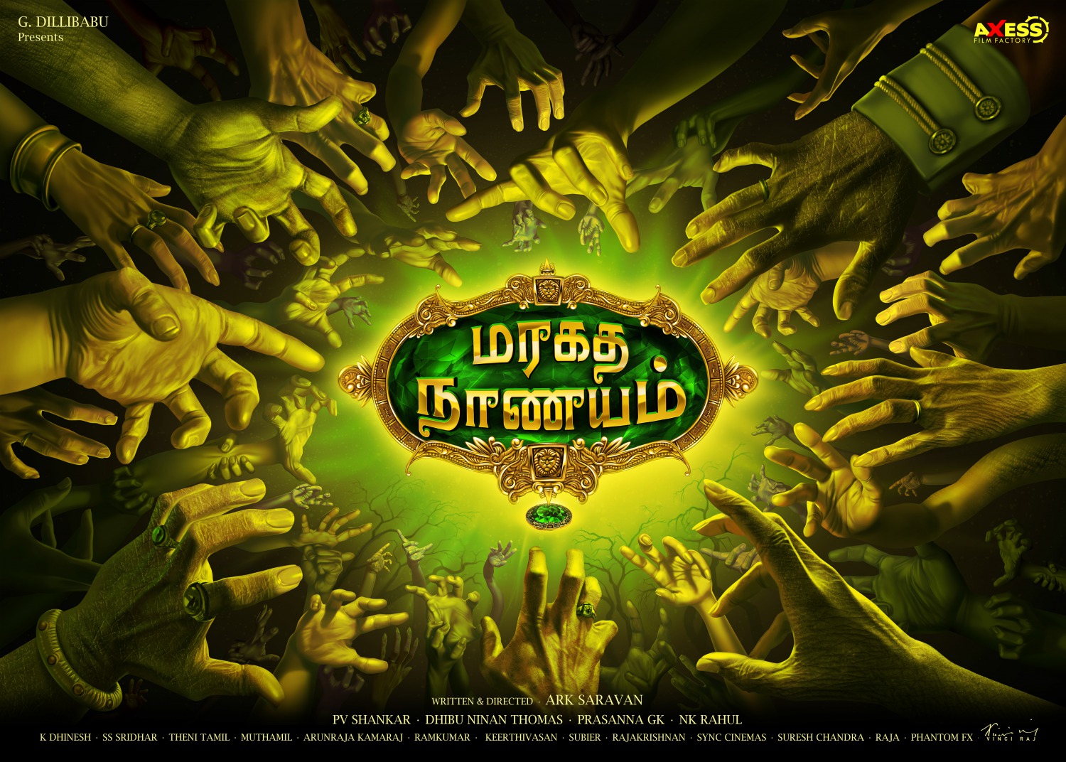 Extra Large Movie Poster Image for Maragadha Naanayam (#1 of 3)