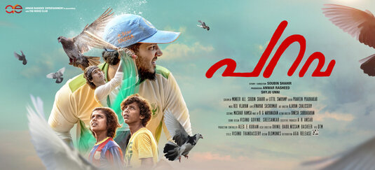 Parava Movie Poster