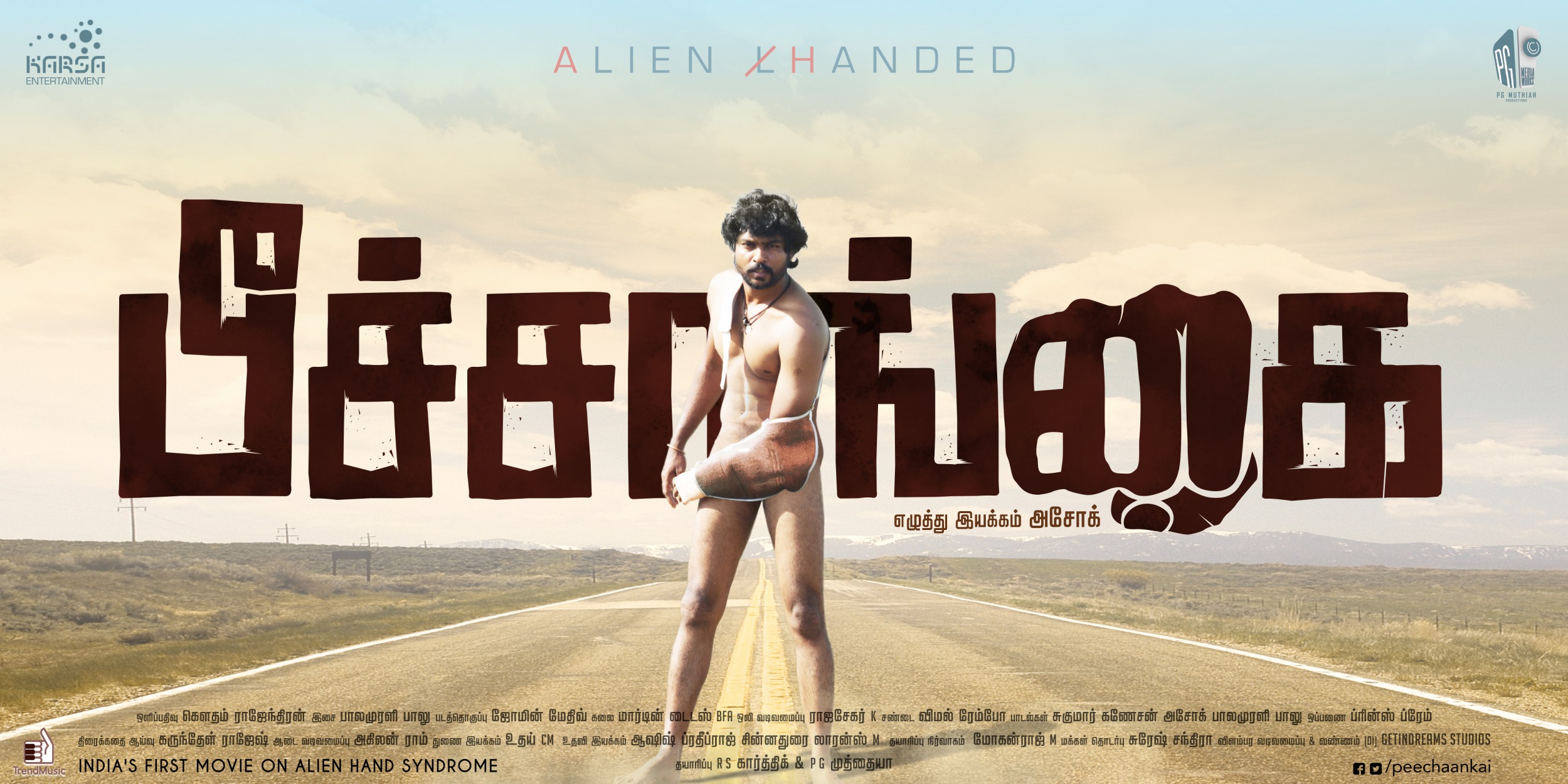 Mega Sized Movie Poster Image for Peechaankai 