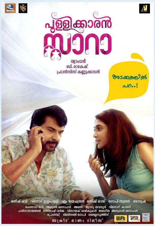 Pullikkaran Staraa Movie Poster