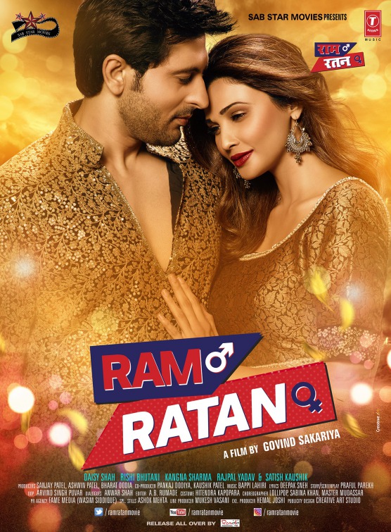 Ram Ratan Movie Poster