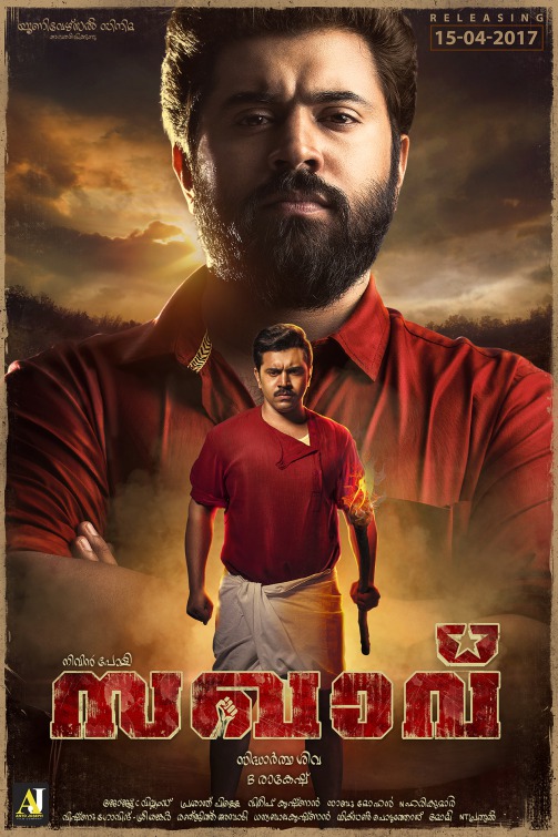 Sakhavu Movie Poster