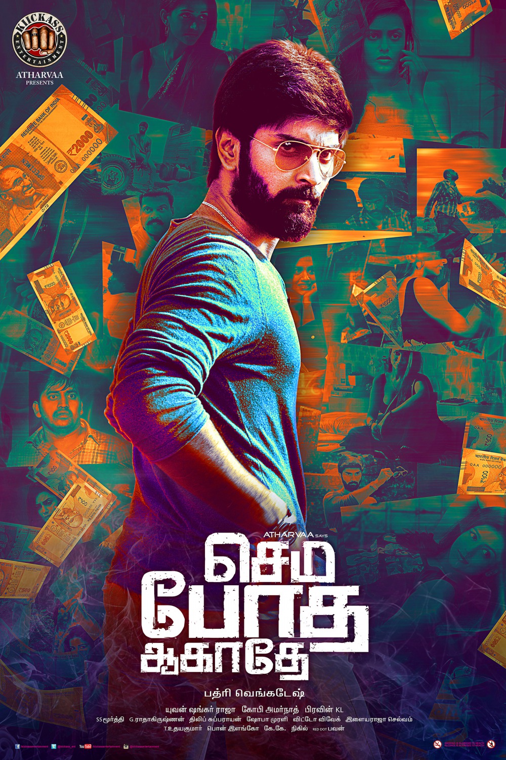 Extra Large Movie Poster Image for Semma Botha Aagatha 