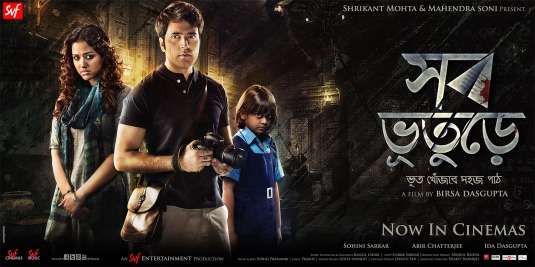 Shob Bhooturey Movie Poster