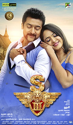 Singam 3 Movie Poster