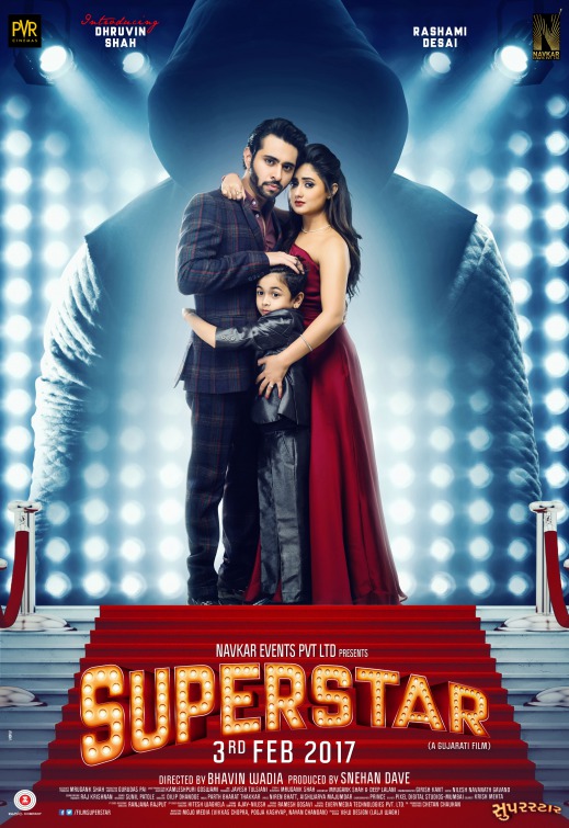 Superstar Movie Poster