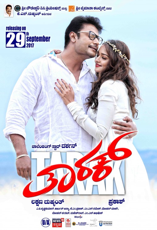 Tarak Movie Poster