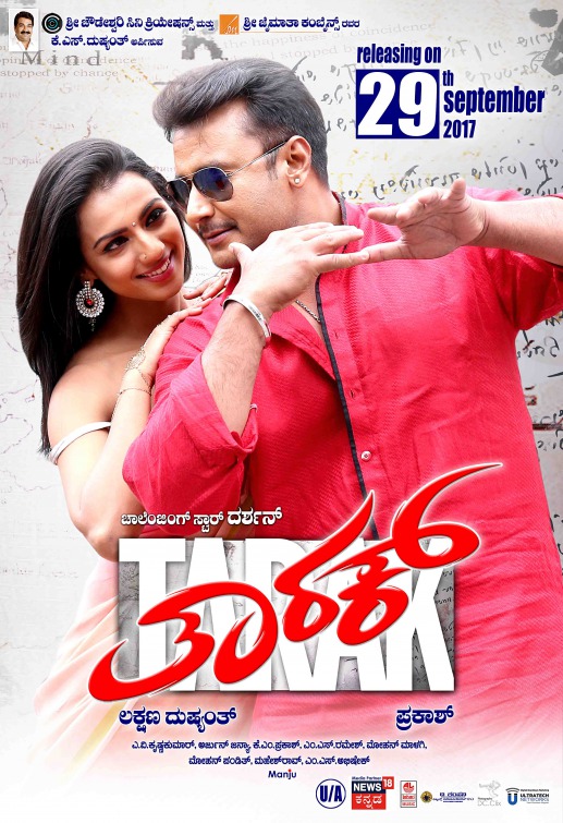 Tarak Movie Poster