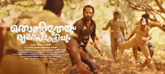 Thondimuthalum Dhriksakshiyum Movie Poster