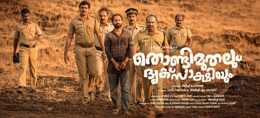 Thondimuthalum Dhriksakshiyum Movie Poster