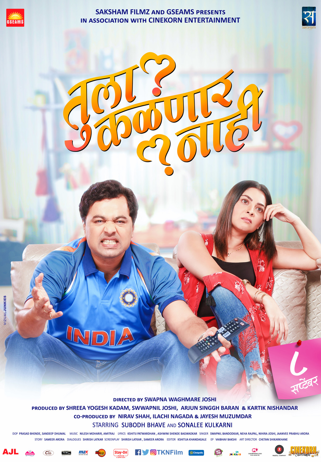 Extra Large Movie Poster Image for Tula Kalnnaar Nahi (#5 of 9)