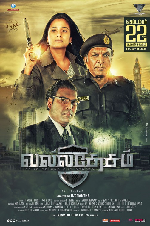 Valladesam Movie Poster